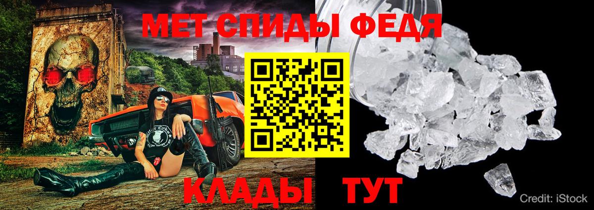 Амфетамин VHQ Нерюнгри