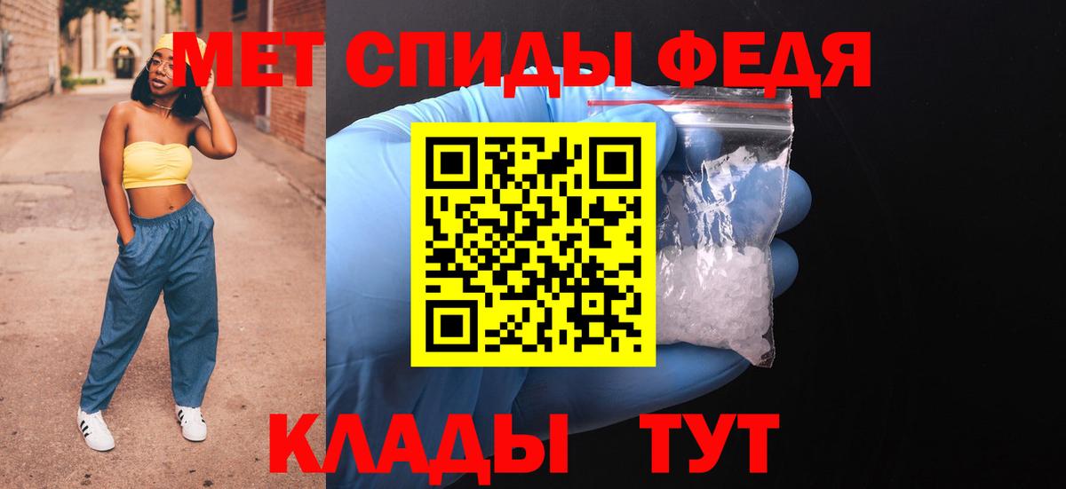 Нерюнгри  АМФ  Вход с VPN  Амфетамин Розовый 