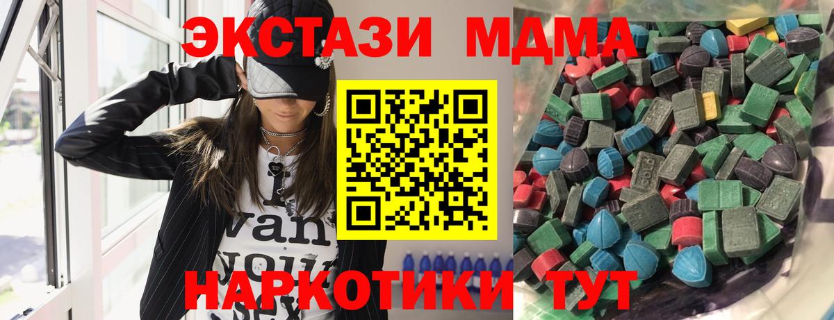 ЭКСТАЗИ VHQ Нерюнгри
