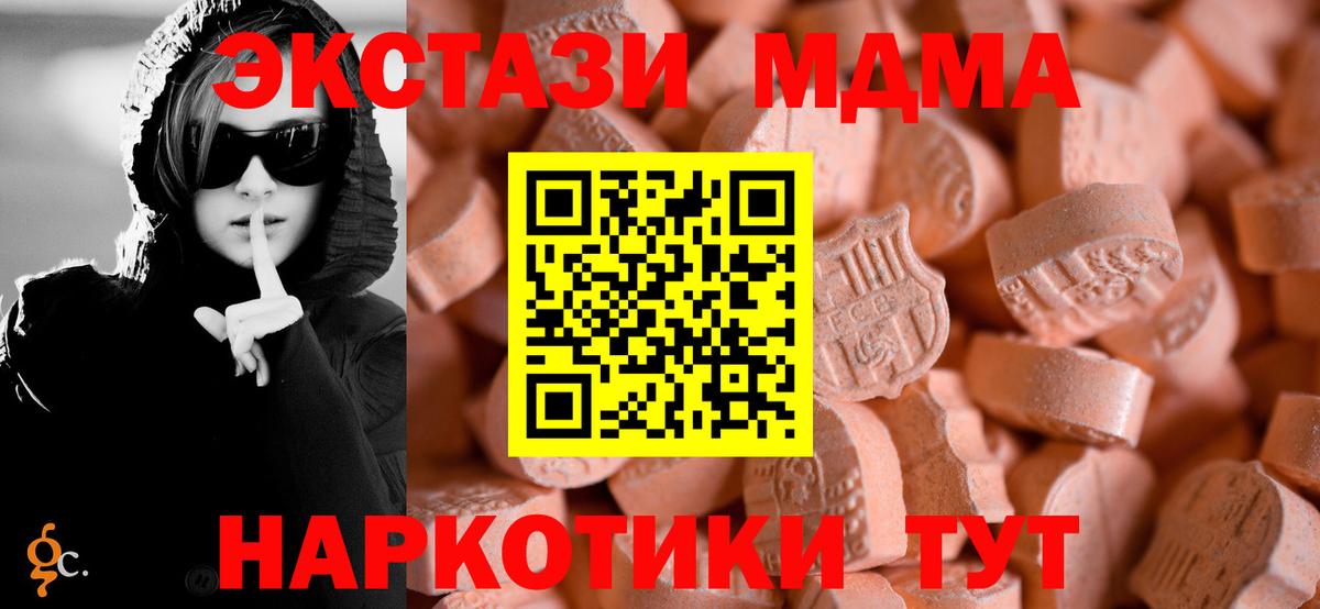 Экстази Punisher  Вход с VPN  Экстази 99%  Нерюнгри 