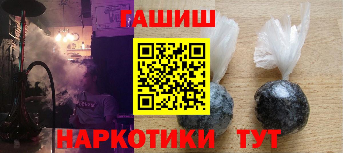 Гашиш ice o lator  Вход с VPN  Нерюнгри 