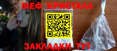 таблы Дубна