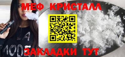 прущие грибы Донецк