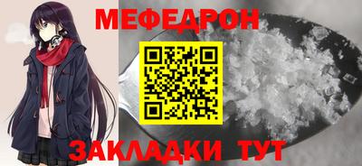 прущие грибы Донецк