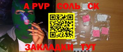 таблы Дубна