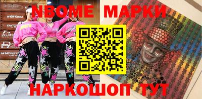 прущие грибы Донецк