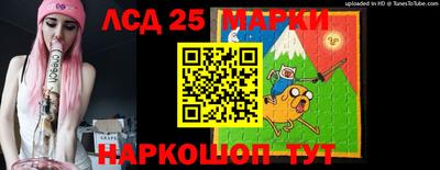 прущие грибы Донецк