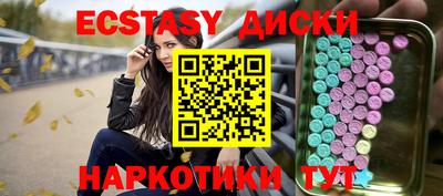 прущие грибы Донецк