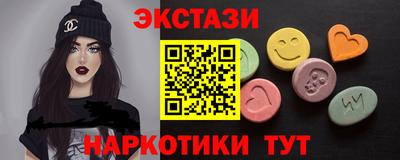 прущие грибы Донецк