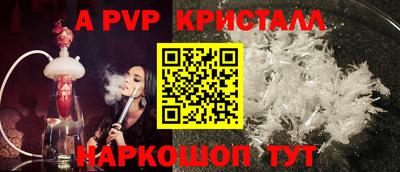 гидра Донской