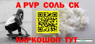 таблы Дубна