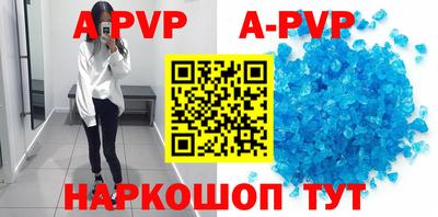 прущие грибы Донецк