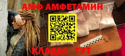 гидра Донской