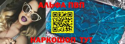 таблы Дубна