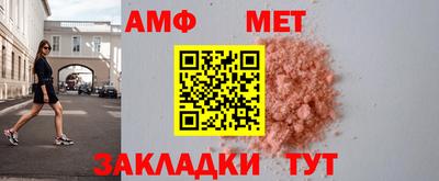 таблы Дубна
