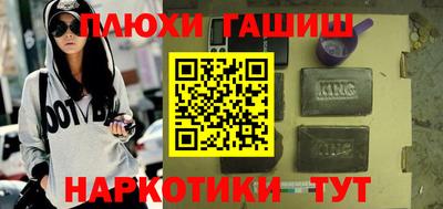 прущие грибы Донецк