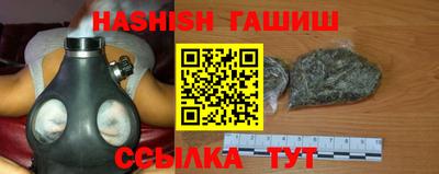гидра Донской