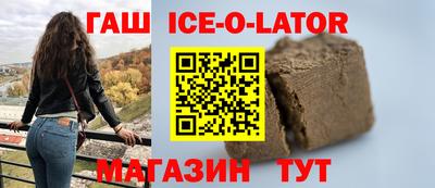 гидра Донской