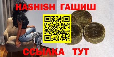 гидра Донской