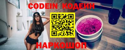 прущие грибы Донецк