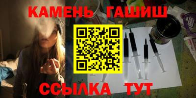 прущие грибы Донецк