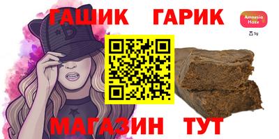 гидра Донской