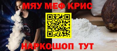 прущие грибы Донецк