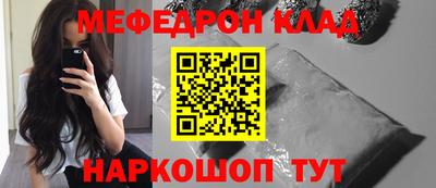 гидра Донской