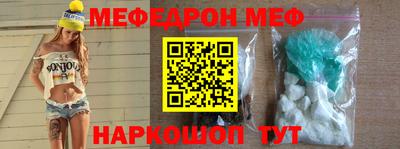 прущие грибы Донецк