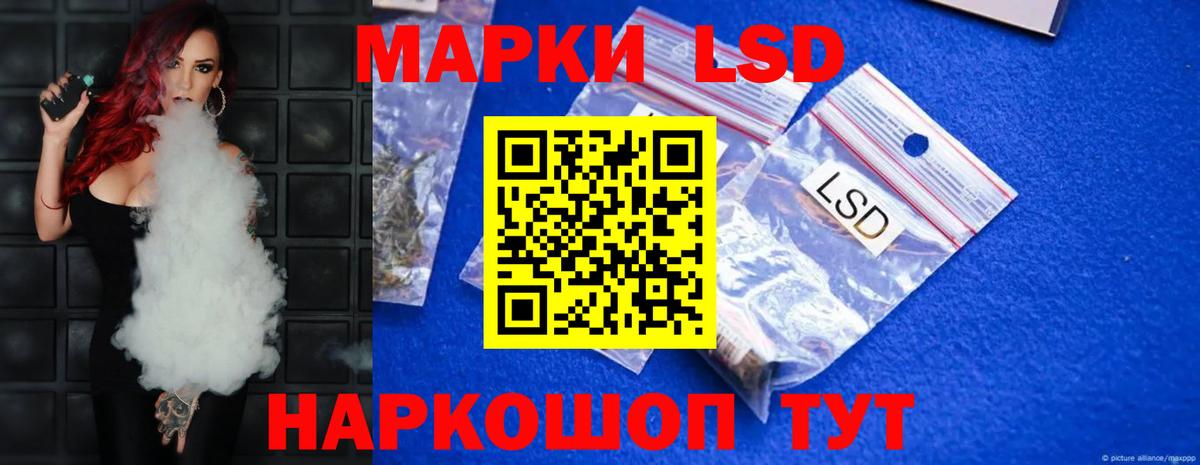 Нерюнгри  LSD-25 экстази кислота  Вход с VPN  LSD-25 экстази кислота 