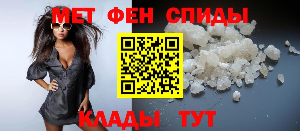 Нерюнгри  Метамфетамин Methamphetamine  Вход с VPN 